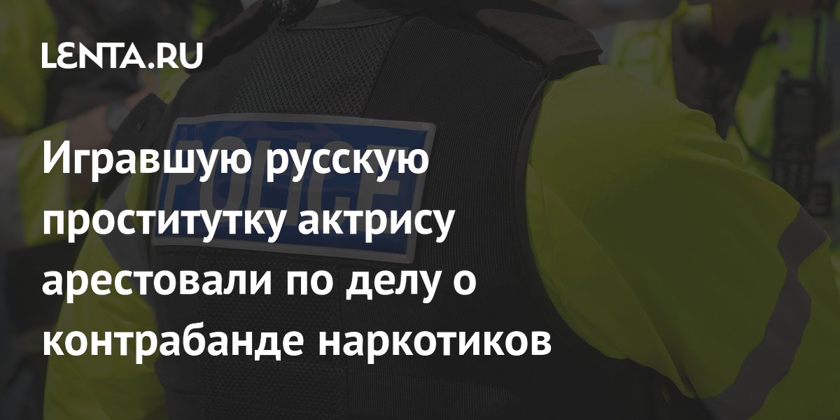 ���������� �������, ��������� � ��������� ���������, ���������� �� ����������� 320 �� �������������