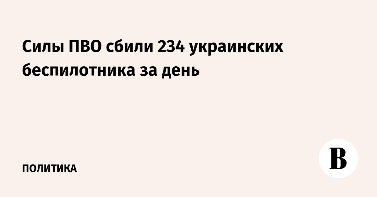 ���������� ��: ���� ��� �� ����� ���������� 234 ���������� ������������