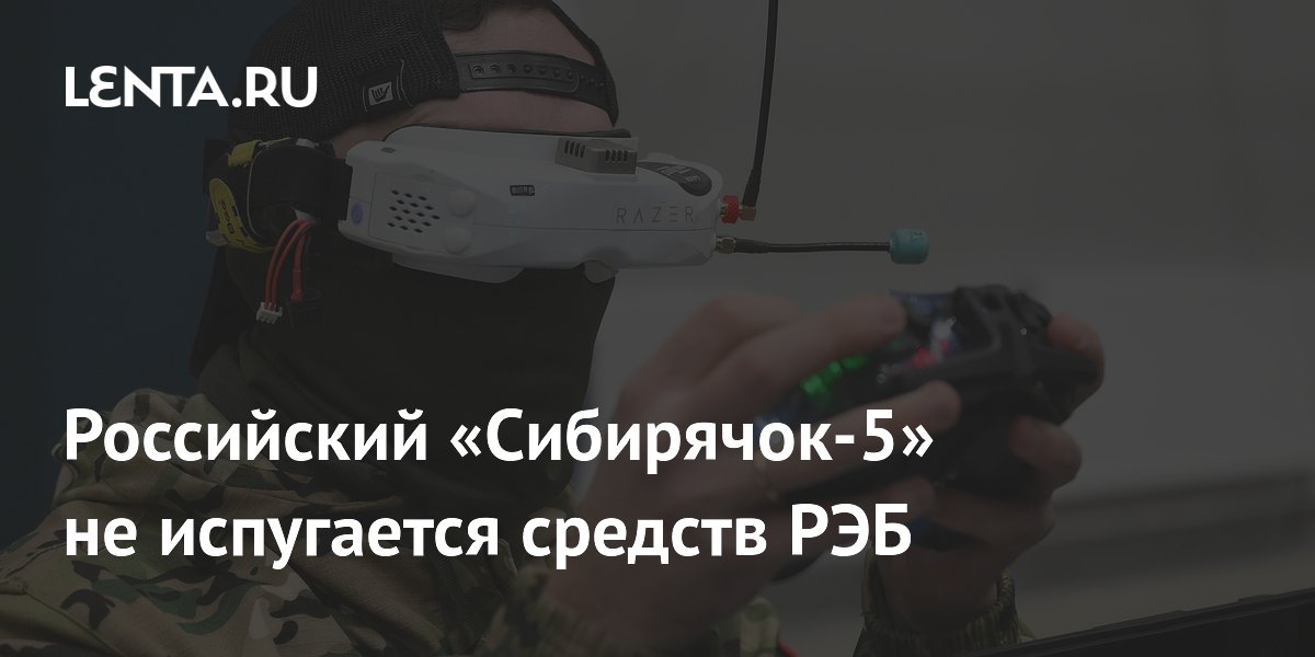 ���������� ���� ����������-5� ������� ������ ��������� �� ������������ � ���