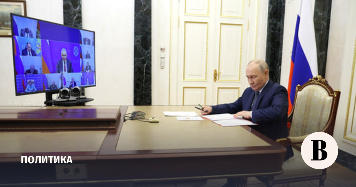Путин провёл оперативное совещание с Советом безопасности Путин провёл оперативное совещание с Советом безопасности