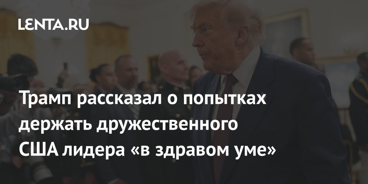 �����: ��������� � ��������� �������, �� ��� ����� ���������� �� ����������