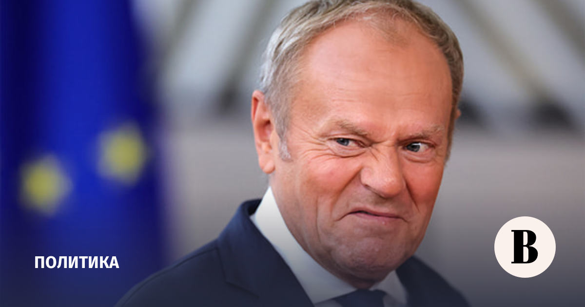 ЕС боится проиграть России на переговорах по Украине, заявил Туск ЕС боится проиграть России на переговорах по Украине, заявил Туск