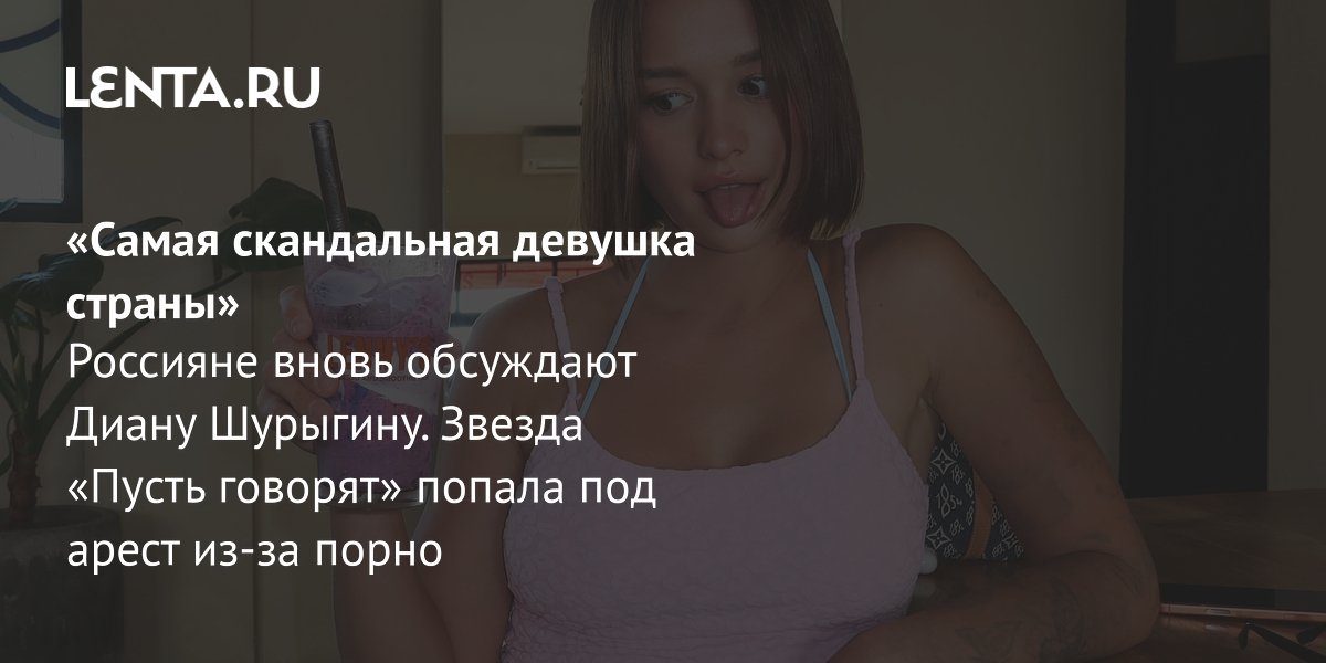 ����� �������� ����� � ������ ��������: ����� �� ����� � �������� �����
