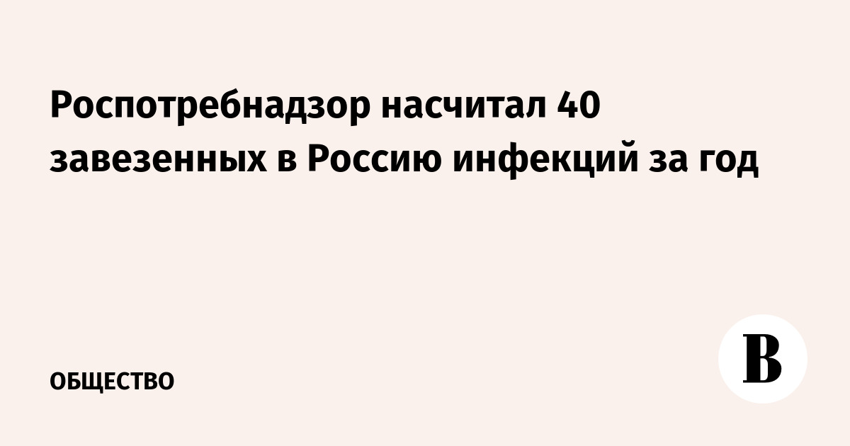 ���������������: �� ��� � ������ ������� 40 ����� ������� ��������