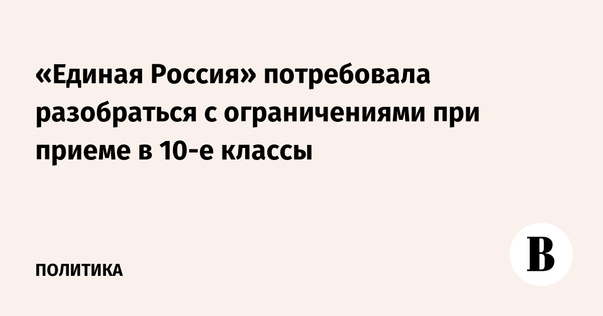 ������� ������� ����������� ����������� � ������������� ��� ������ � 10-� ������
