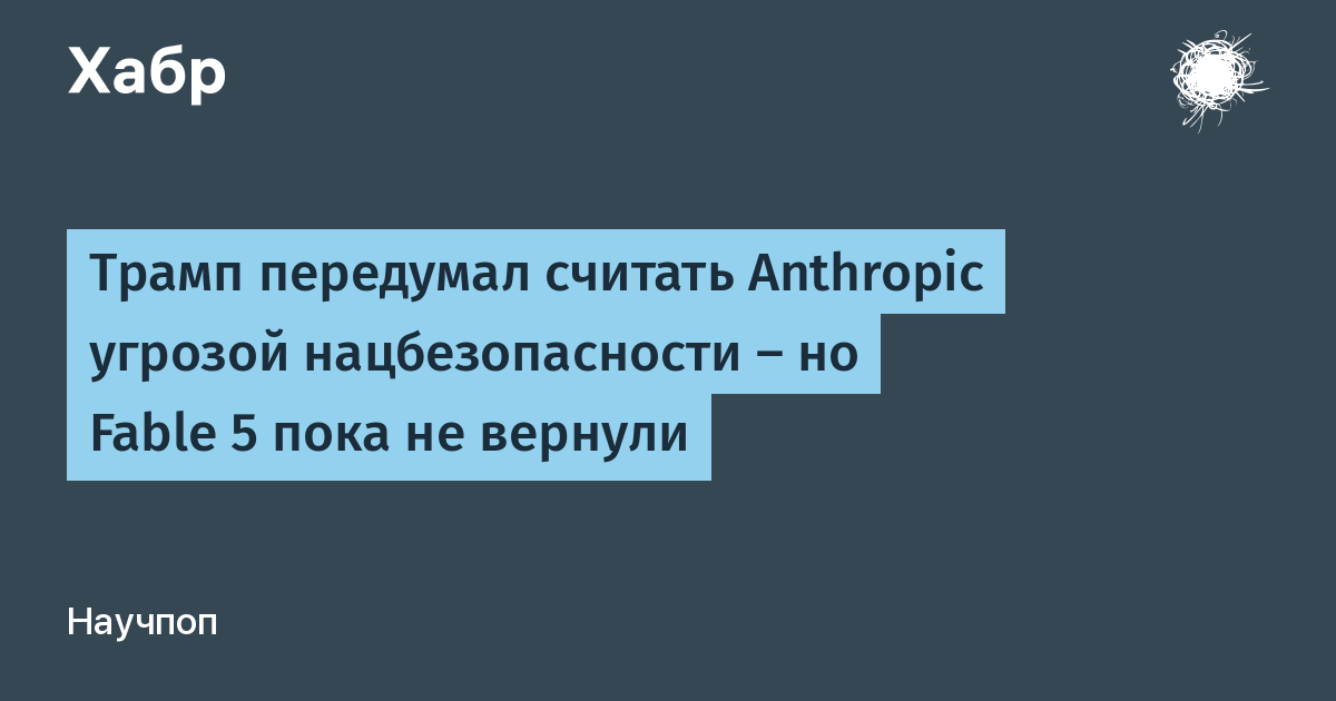 ����� �������� ������� ��-�������� Anthropic ������� ��������������� ����� ������� �� G7
