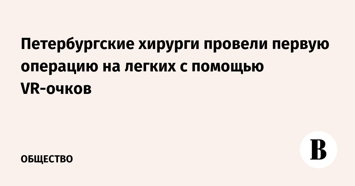 ������������� ������� ������� ������� �������� �� ������ � ������� VR-�����