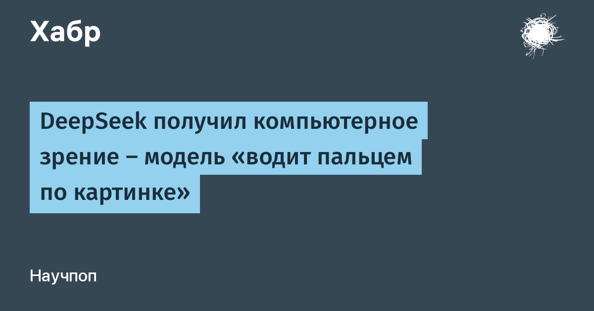 DeepSeek ������� ������������ ������: ���-��� �������� �������� �������