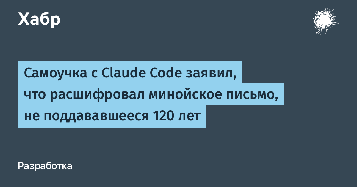 �������� � Claude Code ������ � ����������� ���������� ������, �� �������������� 120 ���