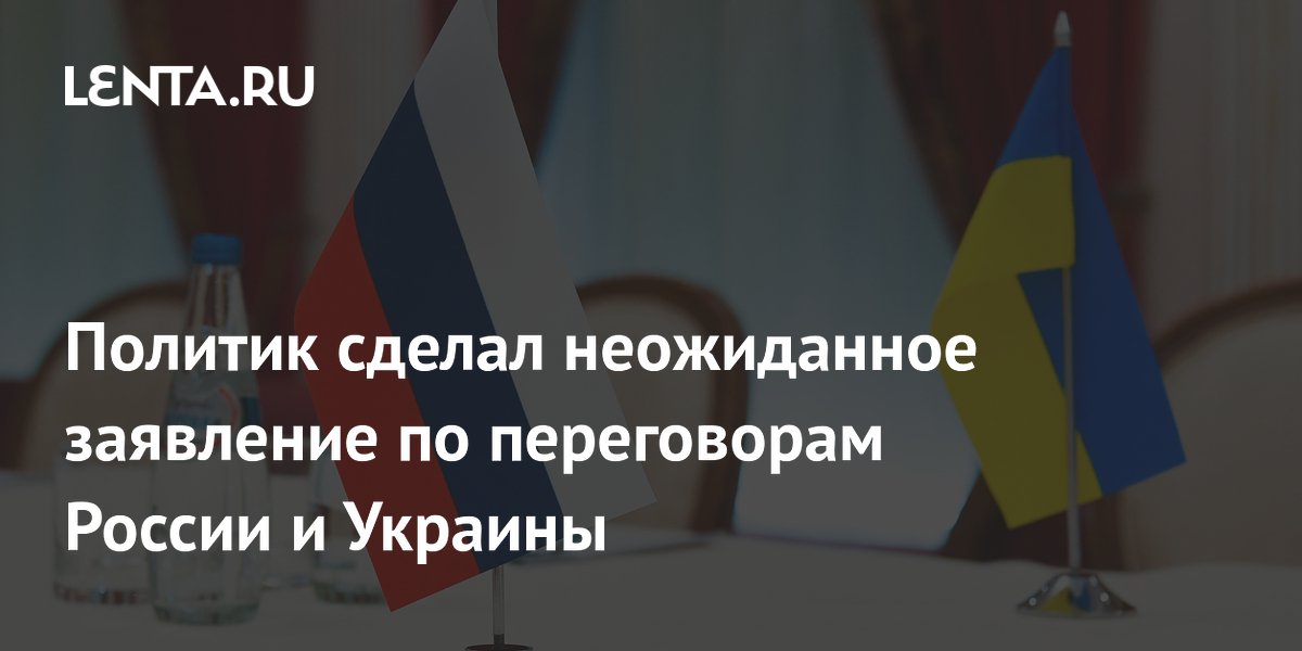 Премьер Эстонии: переговоры России и Украины должны проходить без ЕС
