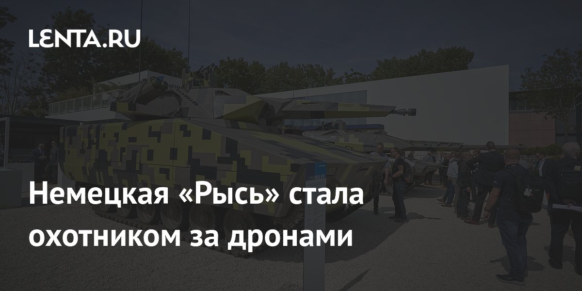 �������� ������ KF41 Recce ����� ��������� �� ������� �� Eurosatory 2026