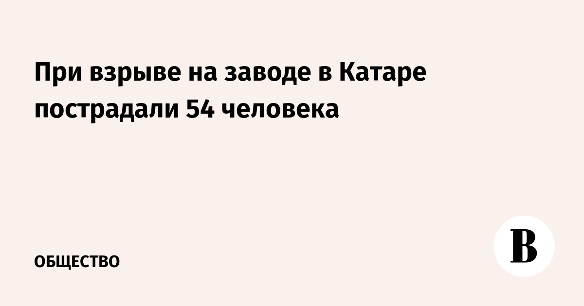 ����� �� ������ � ������: 54 ������������, 18 ������� ��� �����