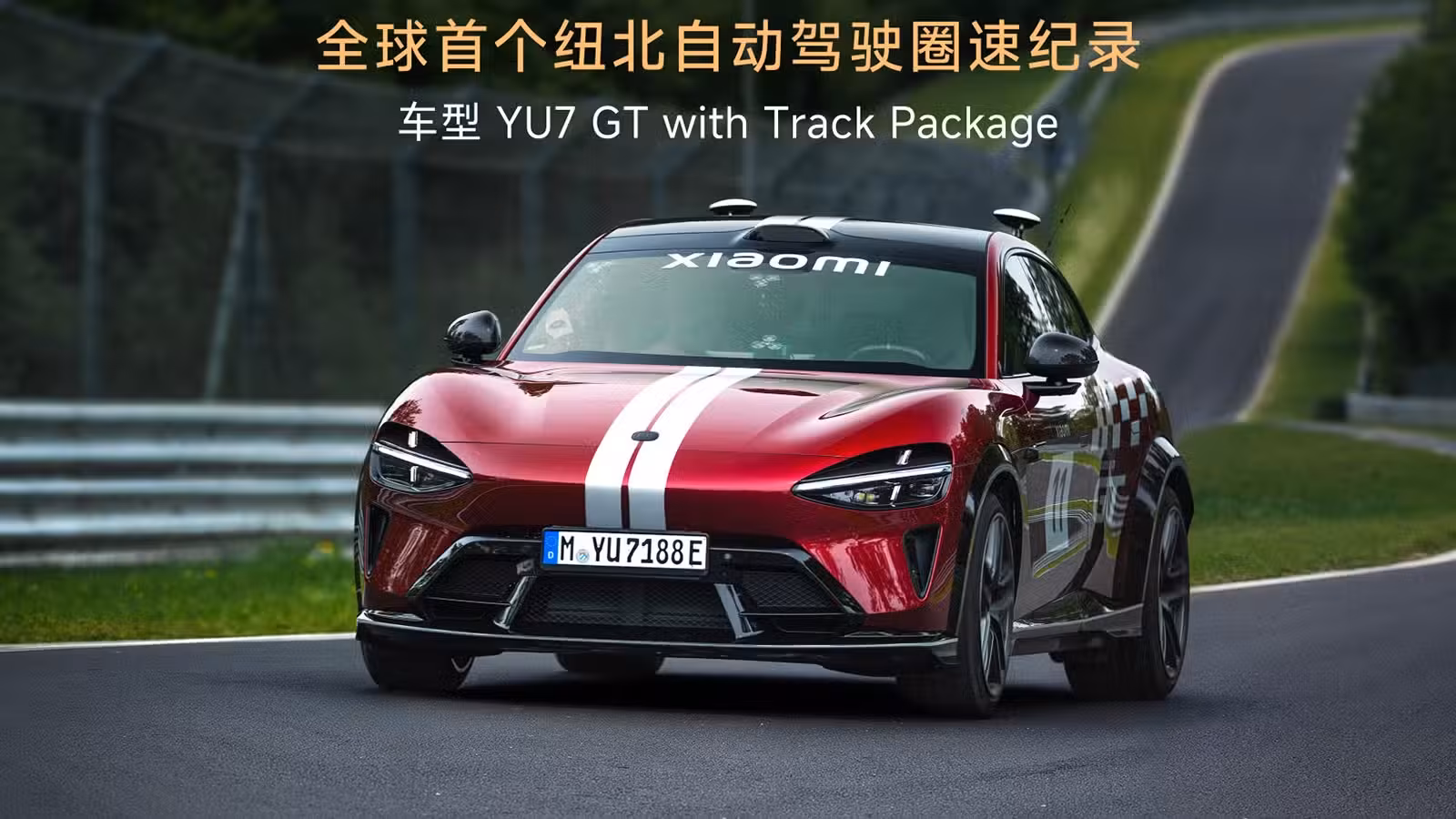 Xiaomi YU7 GT ������� ����������� ��� �������� �� 10 �����