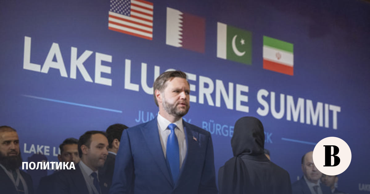 Пакистан и Катар опубликовали заявление после переговоров США и Ирана Пакистан и Катар опубликовали заявление после переговоров США и Ирана