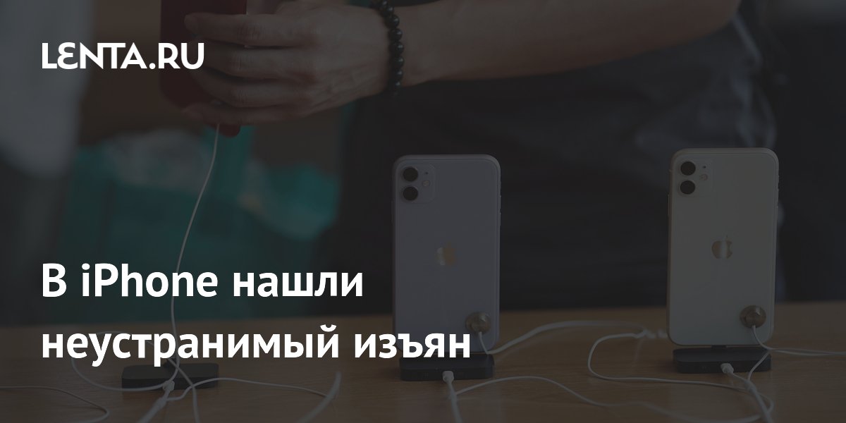 � iPhone Xs � iPhone 11 ���������� ������������ ���������� ����������