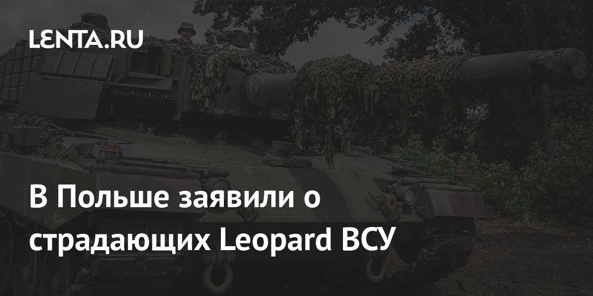 Defence24: ����� Leopard 2A4 ��� ����� ������������� �������� ������