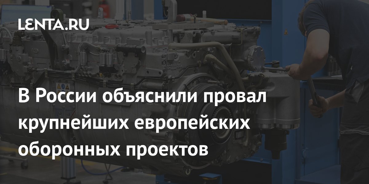 ����������� ��������� ������� MGCS � FCAS ����������� ��-�� ������� ���������������