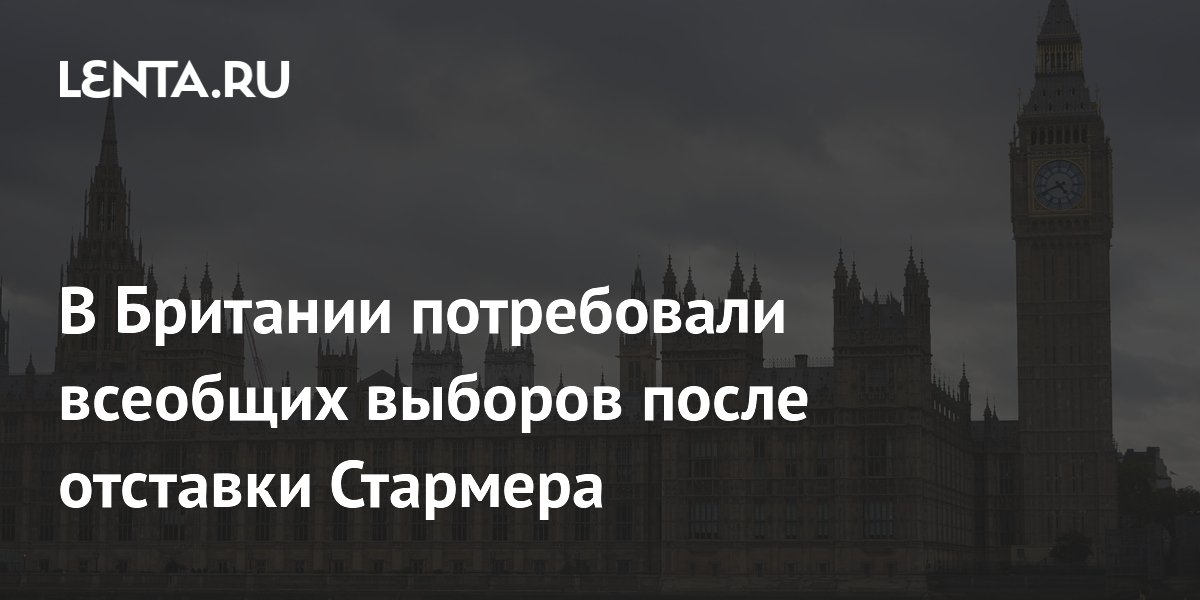 ����� Reform UK ������ ���������� �������� ������� ����� �������� �������� ��������