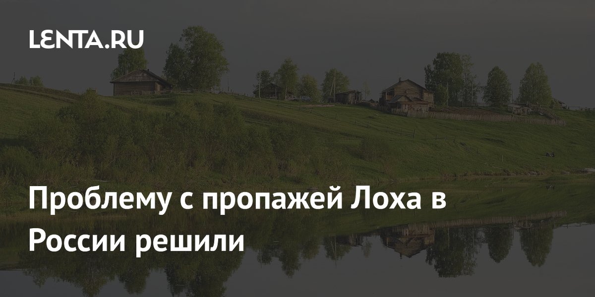 В селе Лох заменили украденные дорожные указатели В селе Лох заменили украденные дорожные указатели