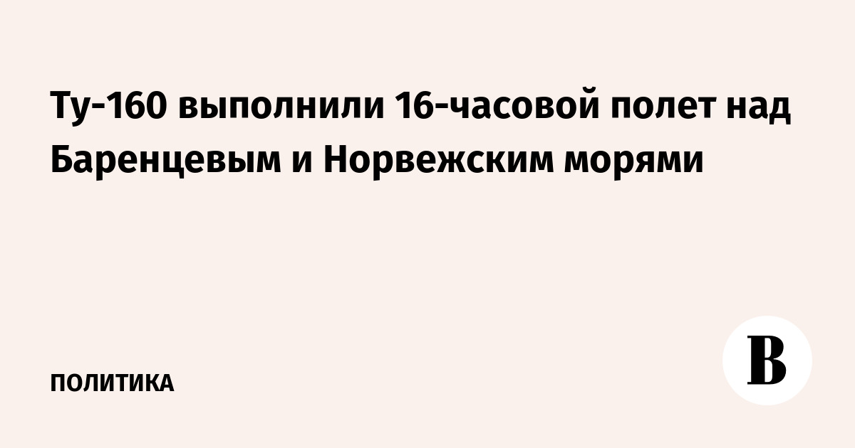 ��-160 ��������� 16-������� ����� ��� ���������� � ���������� ������
