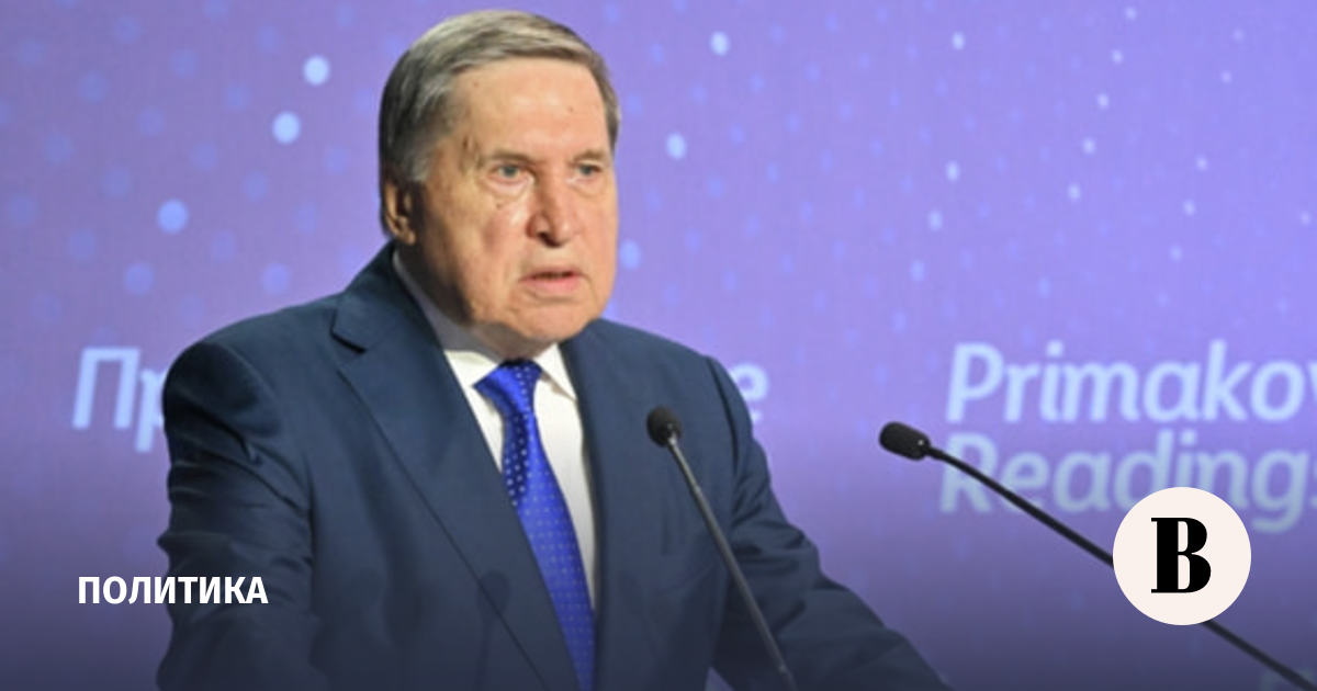 Россия готова к диалогу с Евросоюзом: заявление Ушакова Россия готова к диалогу с Евросоюзом: заявление Ушакова