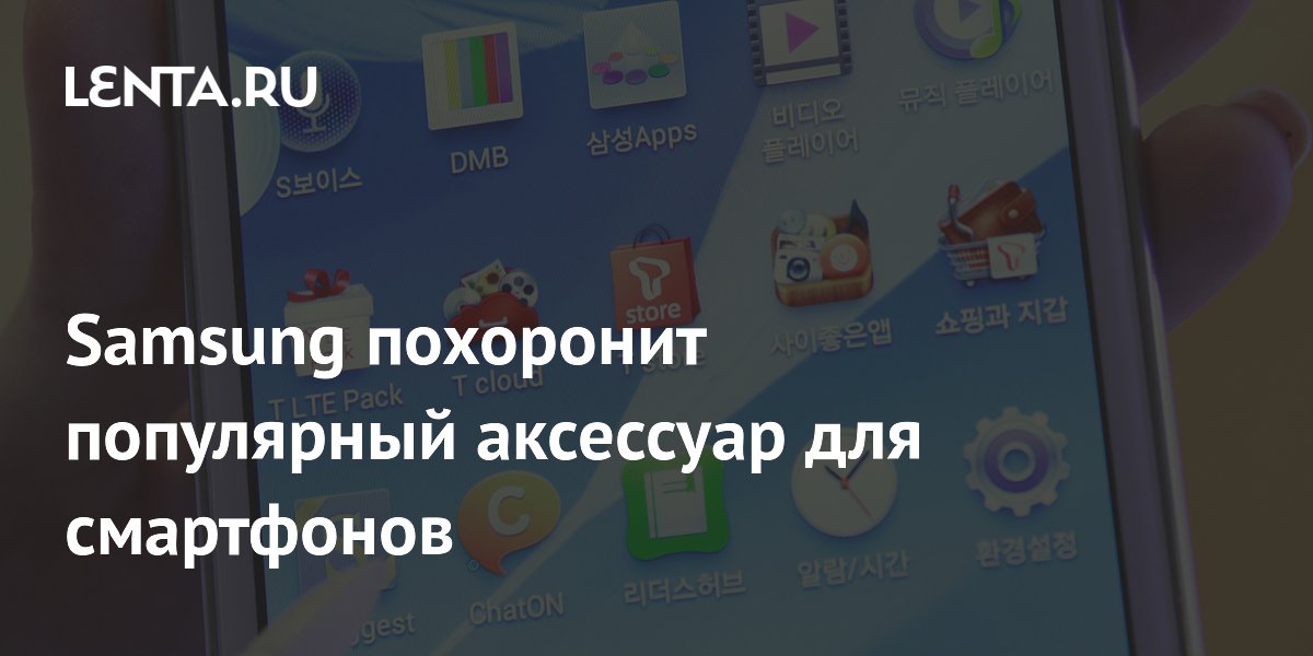 Samsung ��������� ��������� ������� ��� �������� ����������