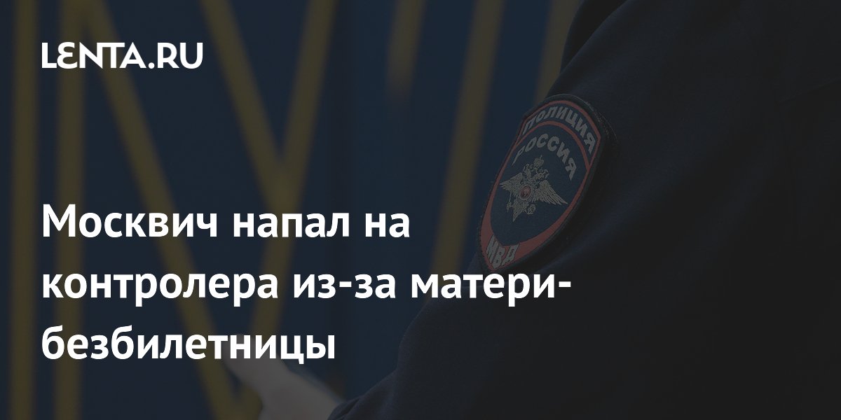 ������� ����: ������� ����� �� ���������� ��-�� ��������� ������