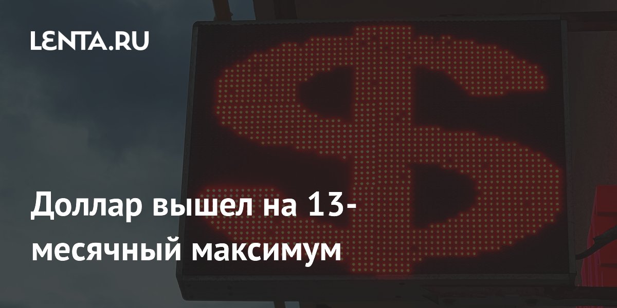 ������ ������ 13-��������� ��������� �� ���� �������� ��������� ������ ���
