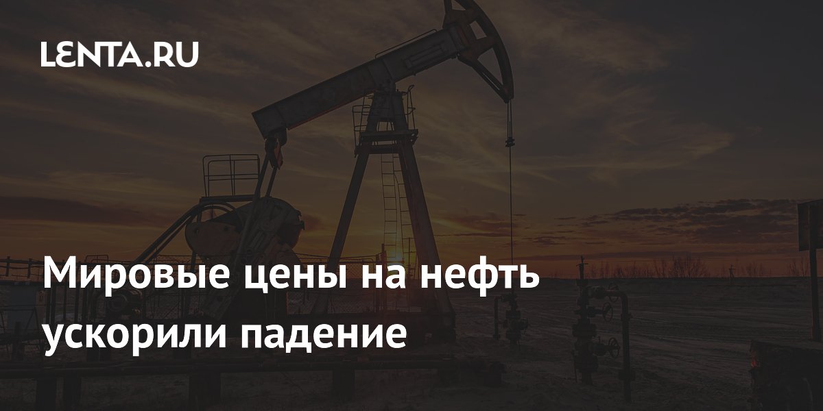 ���� �� ����� Brent ����� ���� $75,5 �� ���� �������������� ����������� � ��������� �������