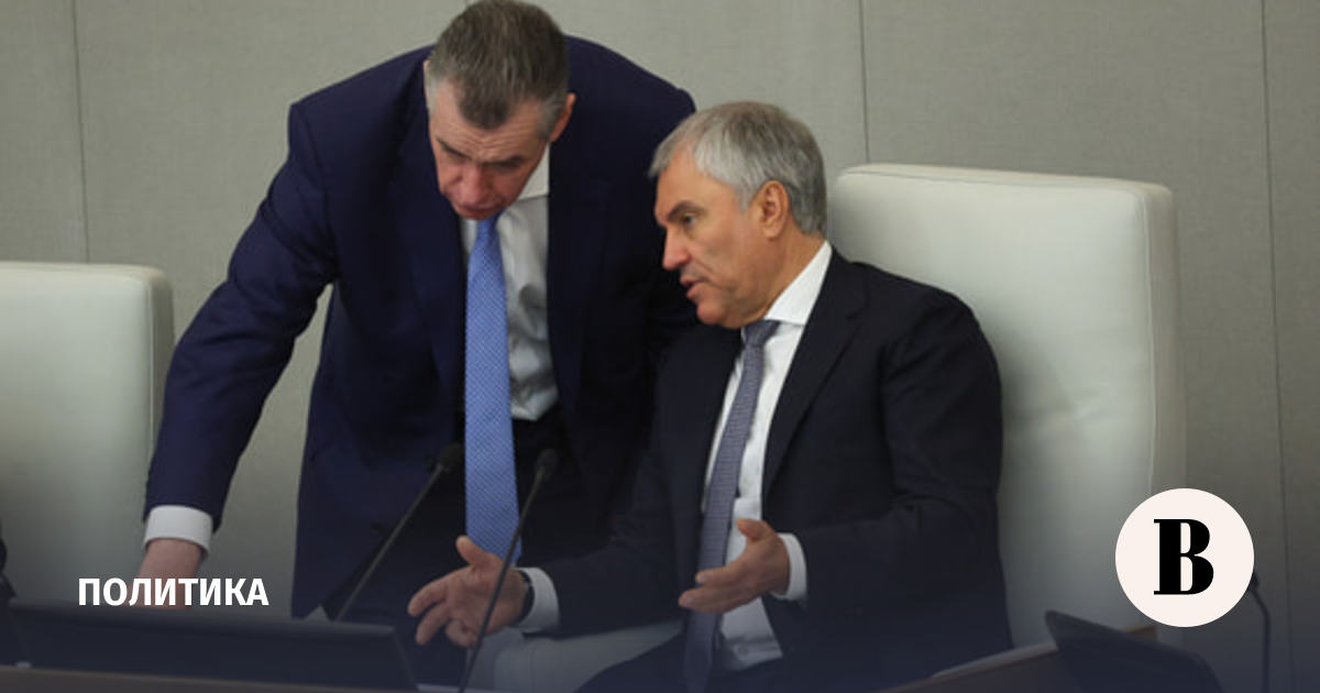 Володин раскритиковал Слуцкого за проведение съезда ЛДПР в день пленарного заседания