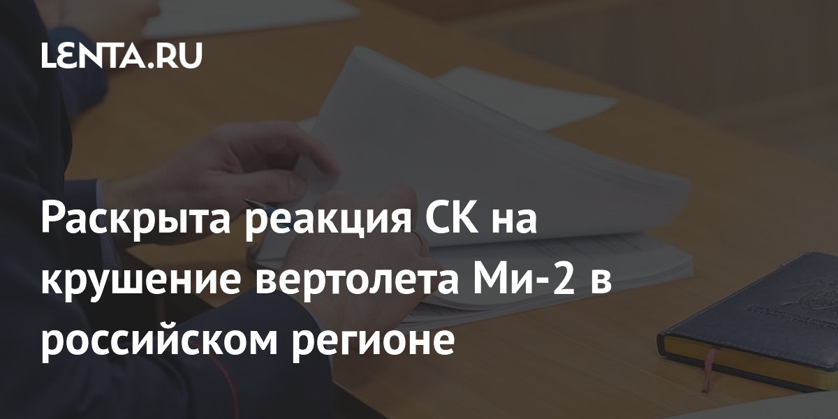 �� �������� ��������� ���� ����� ������� ��-2 ��� �����������