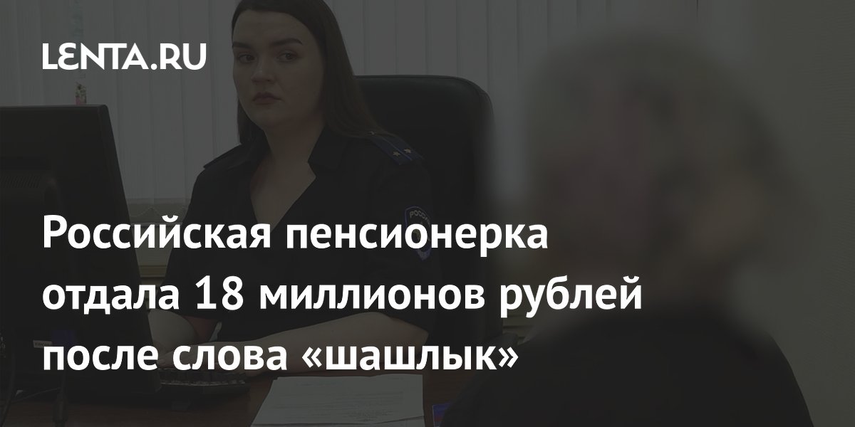 ����������� �� ����� ������ ���������� 18 ��� ������ ����� �������� ����� �������