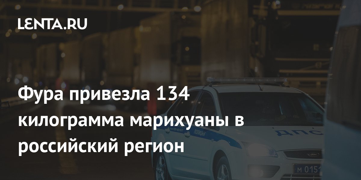 � ��������� ������ 134 �� ��������� �� ���� �� ����������� ������