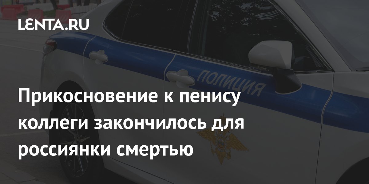 ����������� �������� � ����: ������� ������� ����� ����� � �������� �����������
