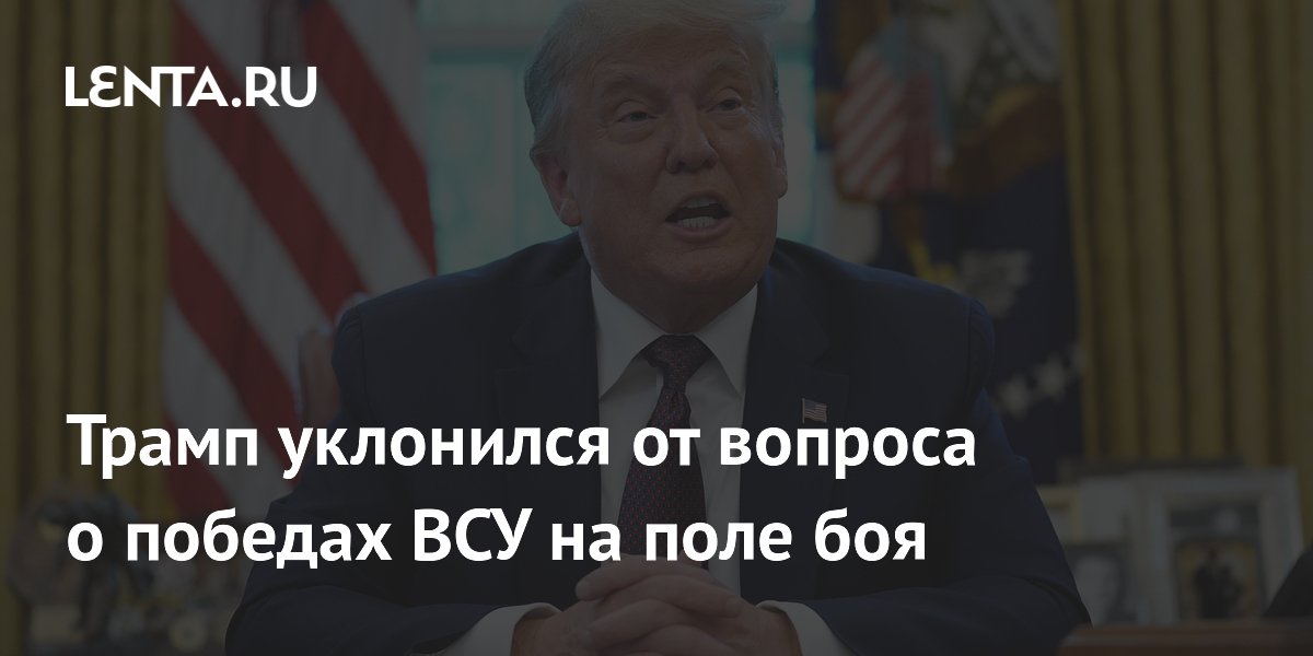 ����� ���� �� ������� � ������� ���: ������, ��� ��������� ��������� ��������