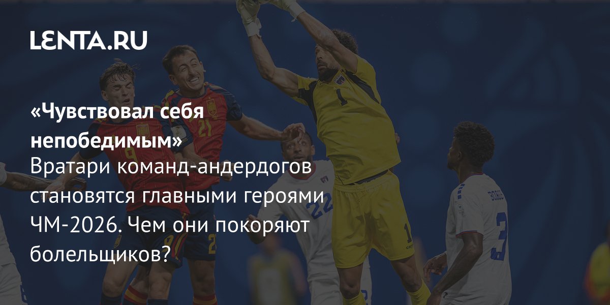 ������� � ���� ���: ��� �������-��������� ����� ������� ��-2026