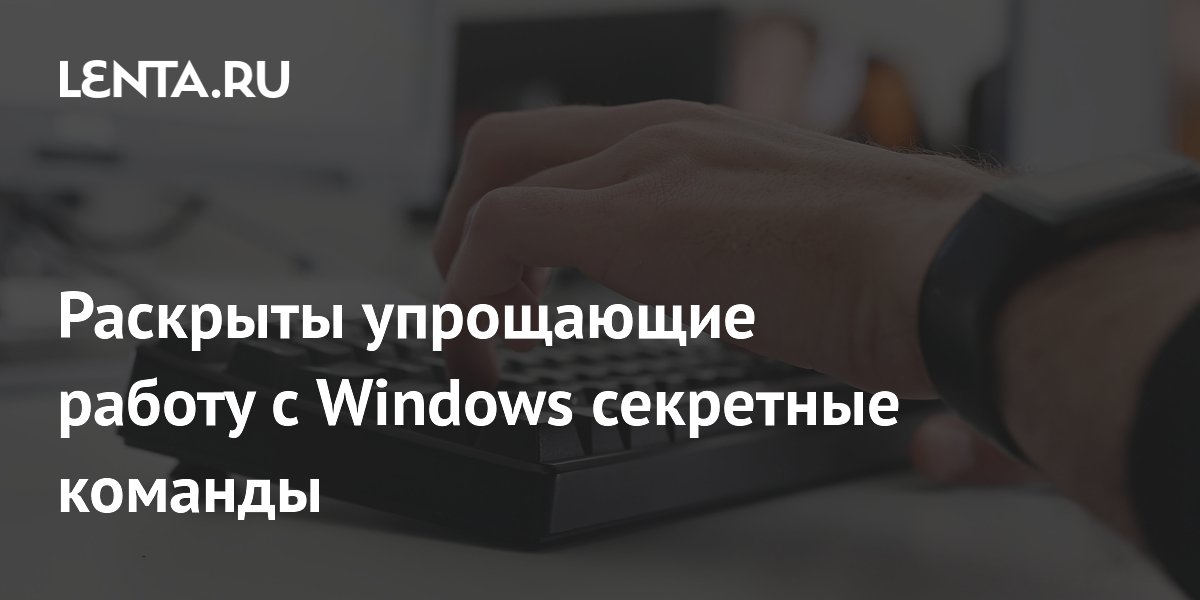 �������� ��������� ������� Windows � �������� Shift ��� ��������� ������