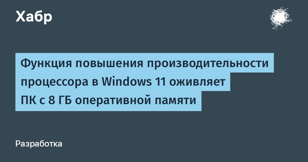 Windows 11 �������� ������ �� � 8 �� ��� ��������� ������ �������