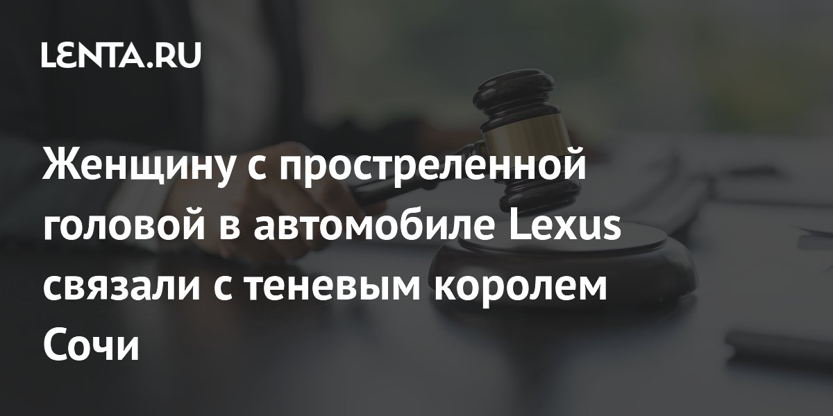 ���������� ����� ������� ����� �� �������� ������� � Lexus � ������� ������������