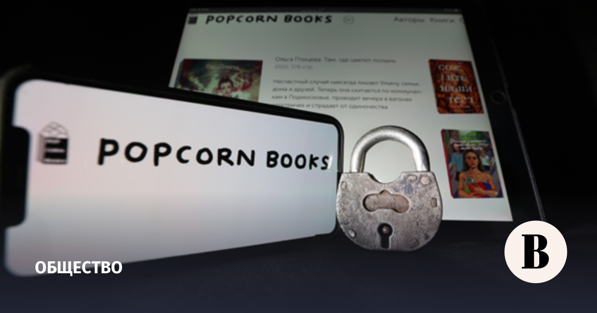 ������� ���������� Popcorn Books ����������� � ������� ����� �������