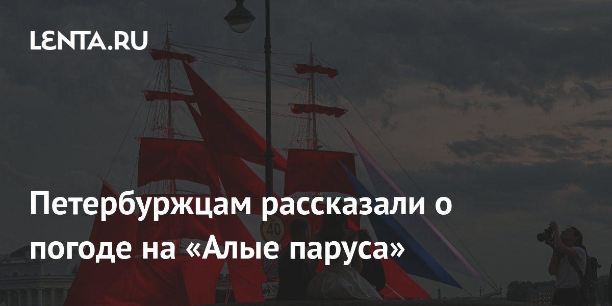 � ���������� 27 ���� �� ����� �������� ��������� �� +20�C � ��� ������