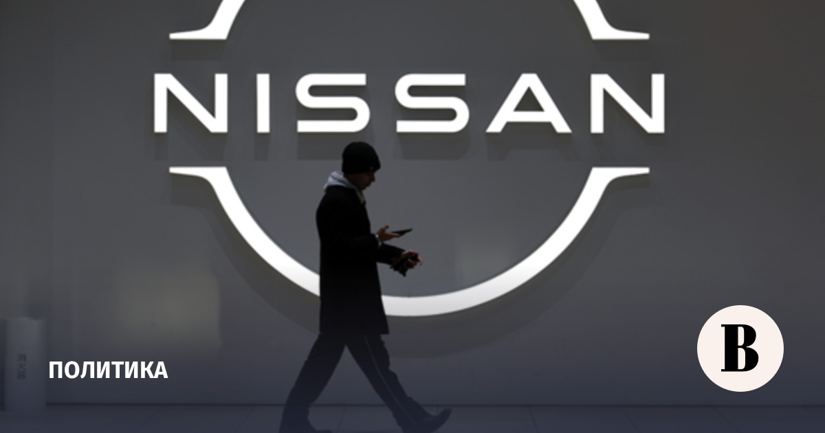 США могут приобрести завод Nissan в Японии для производства дронов США могут приобрести завод Nissan в Японии для производства дронов