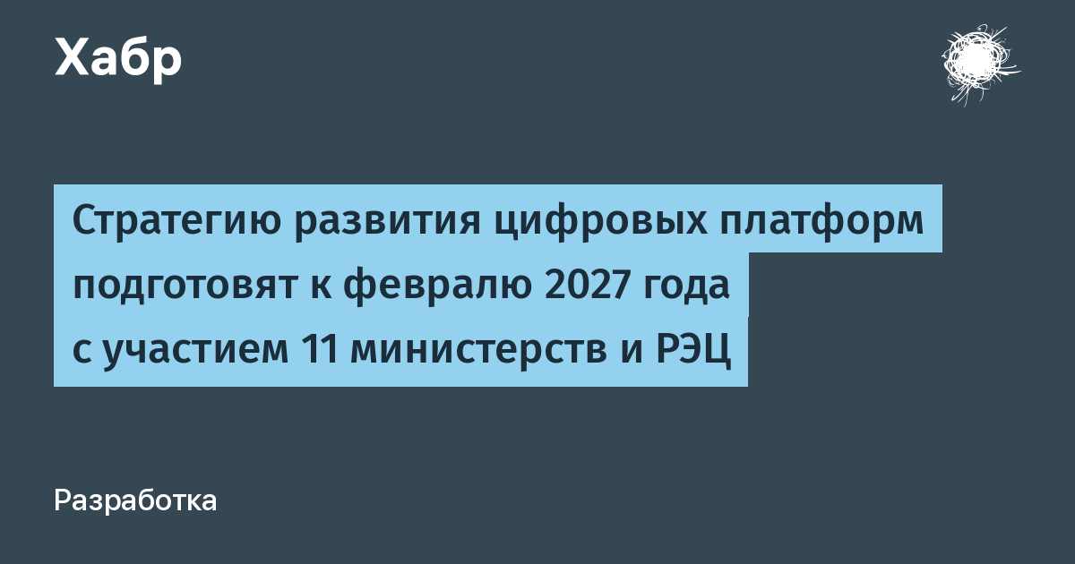 11 ����������� � ��� ����������� ��������� �������� �������� � ������� 2027 ����