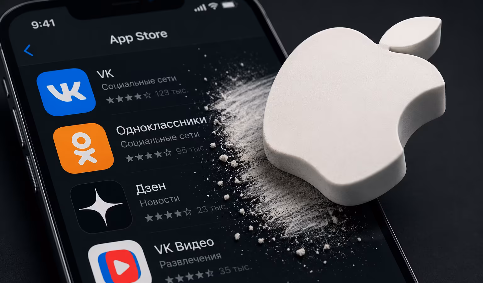 Apple ��������� �������� ���������� VK, �������������� � ������ �� App Store