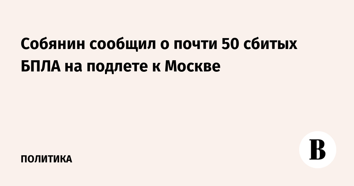 �������: ���� ��� ����� 47 ���������� ������ �� ������� � ������