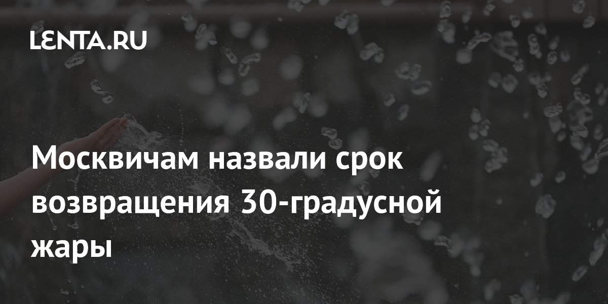 30-��������� ���� �������� � ������ � ������ ��� ����