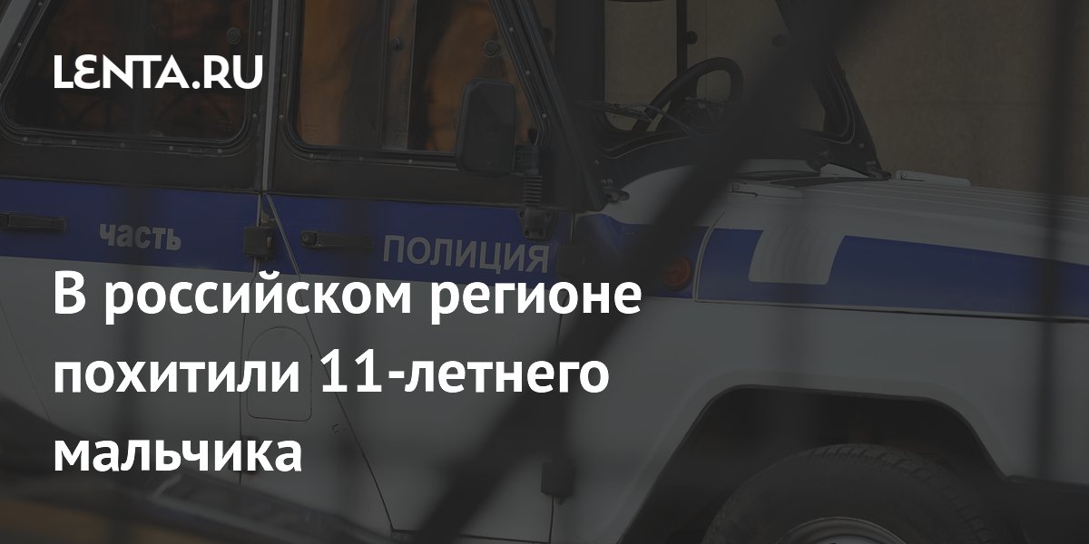 � �������� ��������� �������� 11-������� �������� � ������� �������
