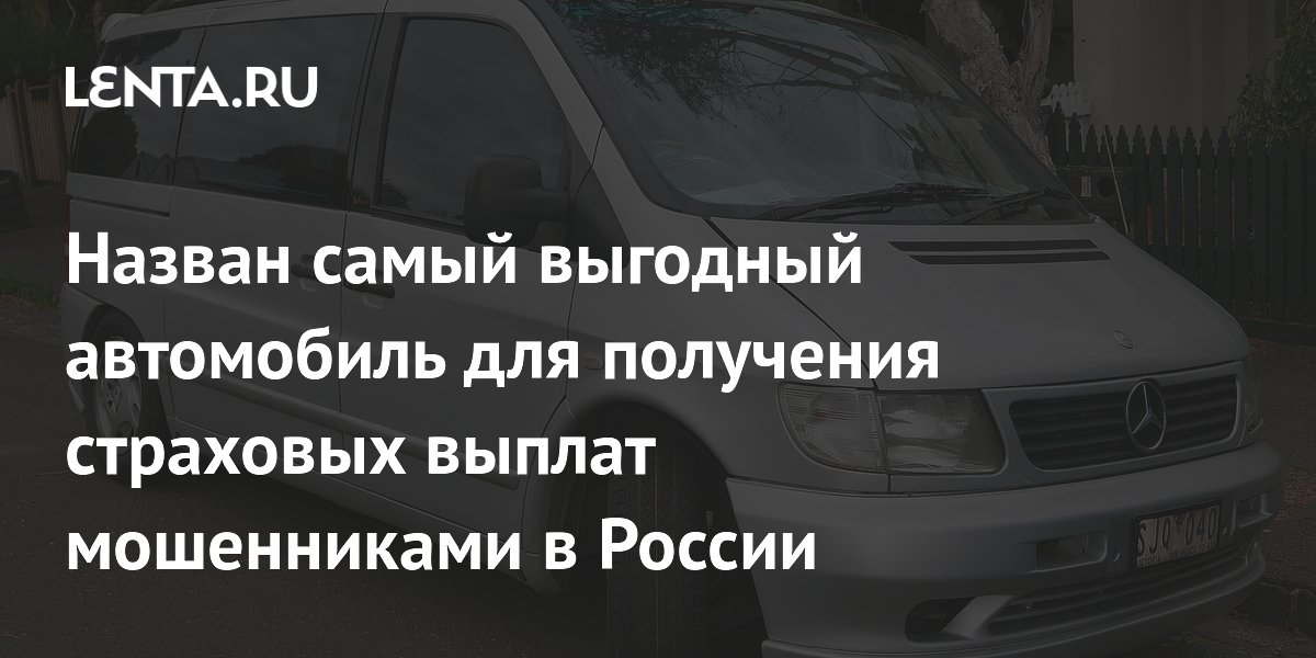 Mercedes-Benz V-class ���� ������� ������������ �������������� � ������