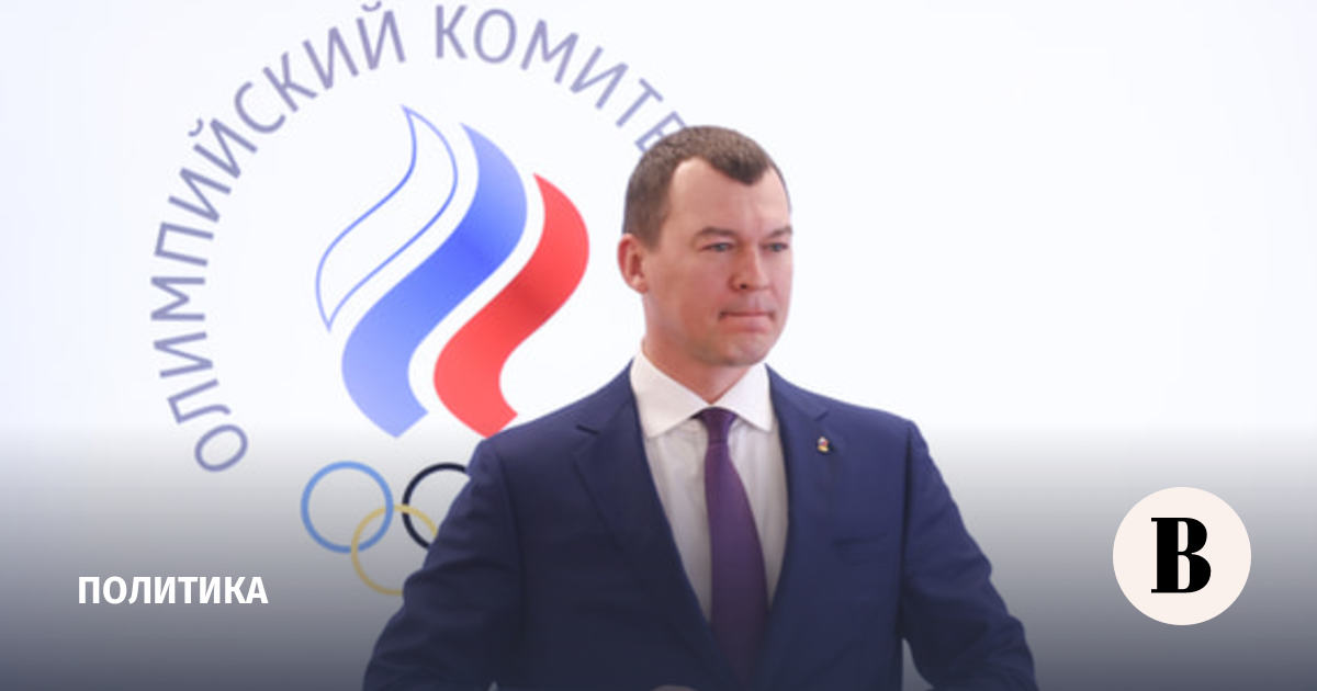 РФ будет добиваться лишения Румынии права проводить соревнования