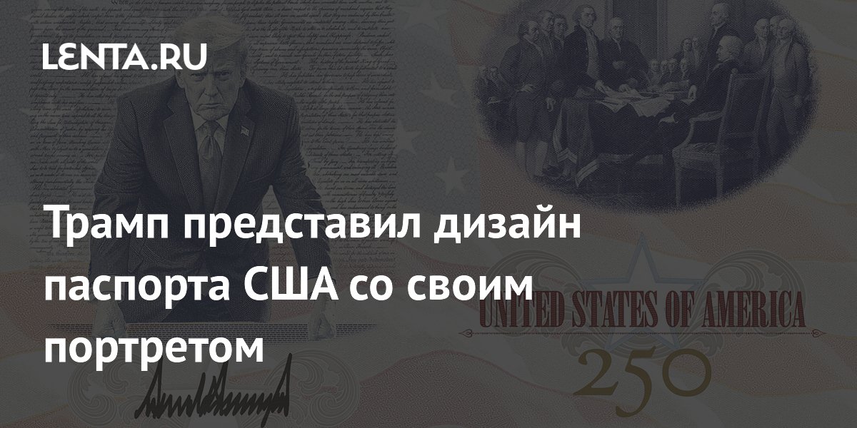 ����� ���������� ������ �������� ��� �� ����� ��������� � 250-����� ������